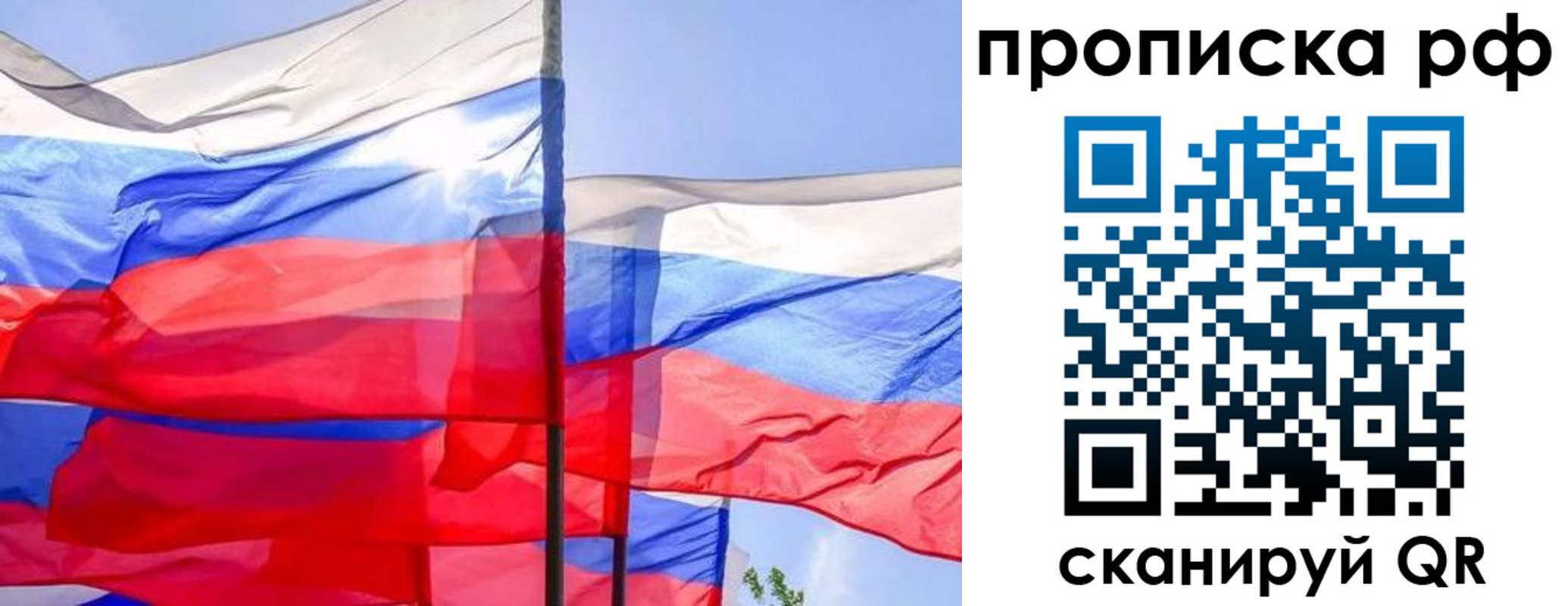 регистрация в Сорочинске
