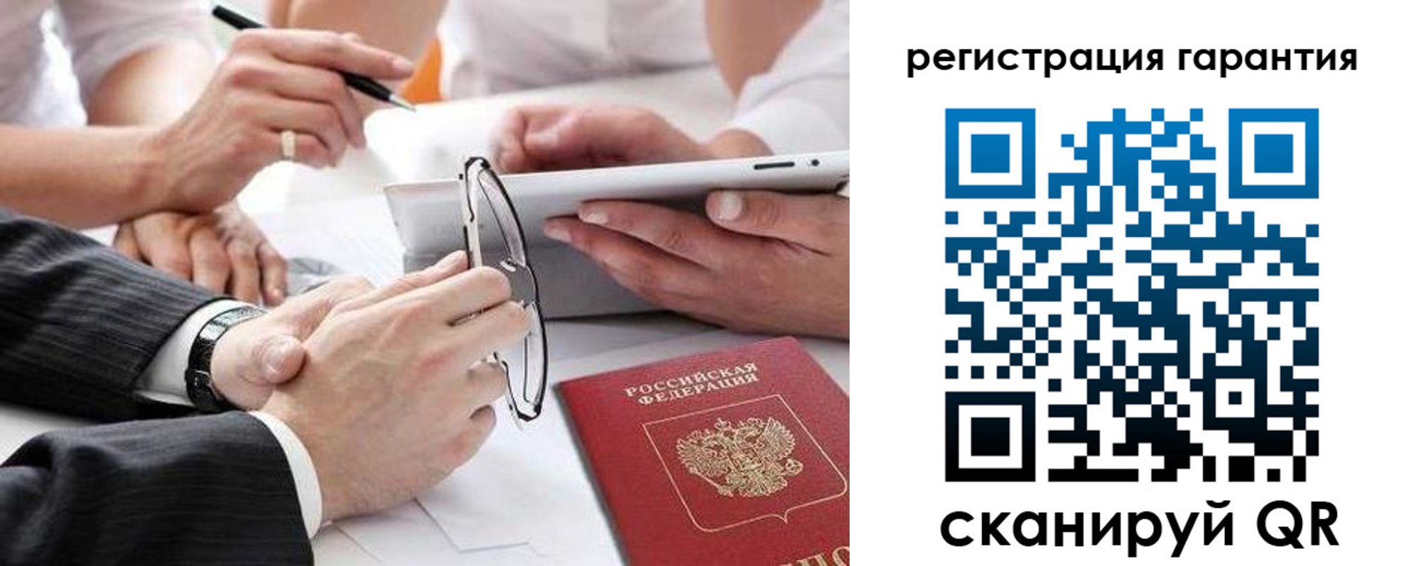 регистрация для дет. сада в Сорочинске